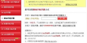 如何自助定制QQ个性业务？探索个性表达的新途径