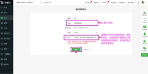 如何登录小红书业务自助平台？掌握关键步骤，轻松实现高效管理