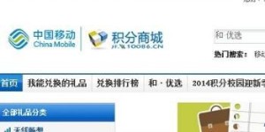如何自助查询移动网站的流量数据？这样做真的有效吗？