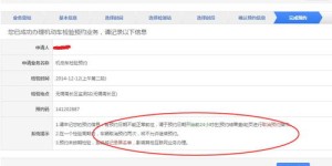 如何自己操作完成审车业务申请？揭秘自助办理流程的关键步骤？