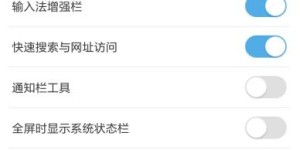 如何登录家庭自助平台官网进行操作？