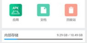 如何登录小蚂蚁自助平台？探秘便捷管理的新途径