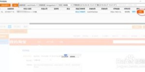 如何找到闲鱼的曝光量自助下单平台？一键提升商品可见度是真的吗？