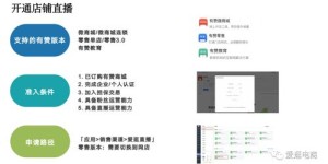 没有订单也能直播赚钱？新手如何开启盈利之路