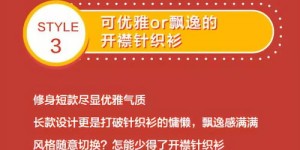 富源微生活诚邀兼职人才，你准备好了吗？