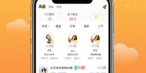 你知道哪些适合新手的小本项目能轻松赚钱吗？