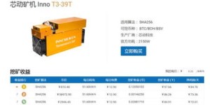 锋祥和矿机的盈利情况如何？是否值得投资？