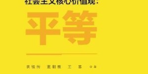 在当今社会，金钱至上真的是唯一准则吗？