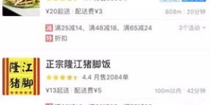 携程售票如何实现盈利？背后赚钱逻辑是什么？