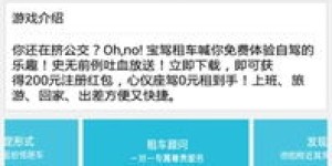 在家用电脑如何实现轻松赚钱？你真的了解吗？