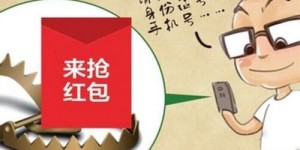 如何识别并避开常见的赚钱陷阱与套路？
