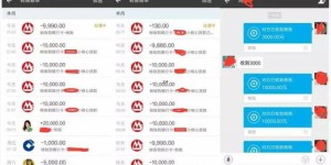 做副业代理真的会亏本吗？你需要注意哪些风险？