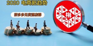 不花钱也能盈利？哪种网店模式最适合零投资创业？