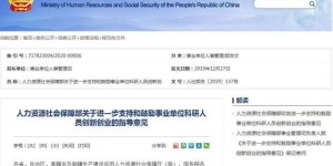 内乡事业编人员如何合法开展副业？政策允许吗？