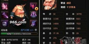 剑灵端游副业如何选择才能收益最大化？