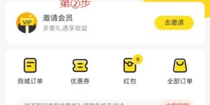 想找订单分销兼职？这份招聘信息你真的了解吗？