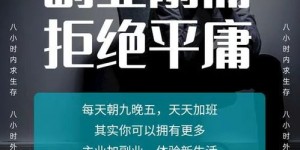 如何找到无需雇人的高收益副业？