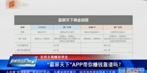 如何通过图文推广在朋友圈赚取佣金？你真的了解吗？