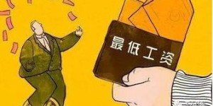 为何你的收入总是徘徊不前，难以突破挣钱瓶颈？