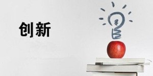 如何通过抽象思维实现高效盈利？探索创新赚钱模式