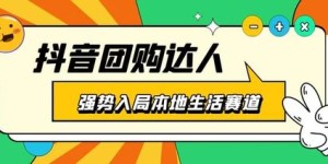 探店达人真的不再盈利了吗？行业现状引发热议