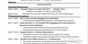 如何用英语表达‘浏览’？‘浏览’的英文书写方法是什么？