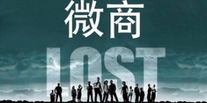 微商兴起对社会的积极影响究竟有哪些？