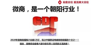 微商是否真的需要开设实体店才能成功经营？