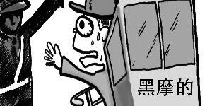 军人是否允许从事副业？相关规定与实际情况解析