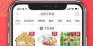 如何使用拼多多助力神器？高效教程视频详解