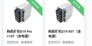合力矿机盈利模式是怎样的？如何实现稳定收益？