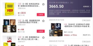 如何通过分享短视频片段实现盈利？