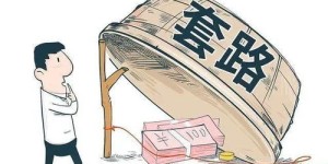 如何通过赚钱有效偿还负债？你真的了解方法吗？