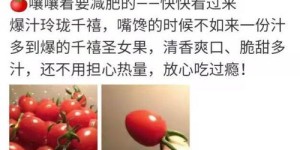 如何打造吸睛的拼多多水果文案图片，提升销量有妙招吗？