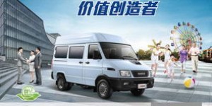 依维柯跑货运真的能赚钱吗？投资回报率如何？