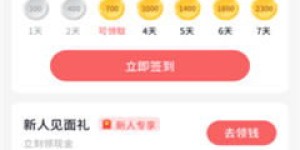 如何通过安装App实现轻松赚钱？你真的了解这种方法吗？