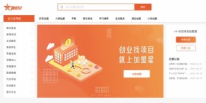 如何在天津礼品招商加盟网找到赚钱商机？
