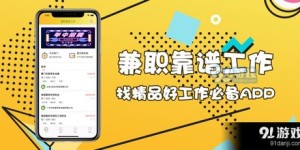 如何找到靠谱的英语接机兼职软件？高效兼职机会等你来探！