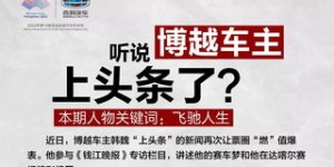 如何打造成功的副业早安文案，吸引更多关注？