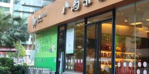 八马茶叶加盟店真的能盈利吗？投资回报如何？