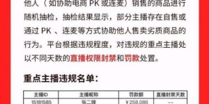 在义乌做尾货直播带货，真的能赚到钱吗？