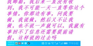 周末兼职究竟如何定义？英文表述有何讲究？