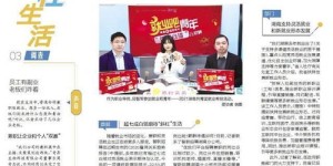 在大厂工作之余，如何巧妙开展副业实现额外收入？