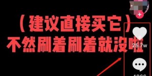 alive挣钱＂真的能让你轻松盈利吗？如何实现高效变现？