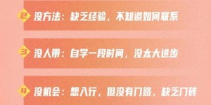如何通过副业涉足服装行业，实现额外收入？