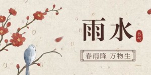 为何此时向前任告白，并携手共创财富之路？