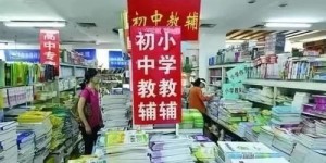 县城经营羊绒被生意，真的能盈利吗？