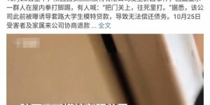 副业骗术层出不穷，如何辨别真伪？是真的陷阱还是赚钱良机？