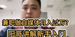 你的副业收入真的已经超过主业了吗？如何做到的？