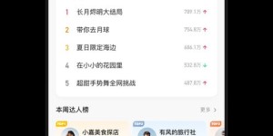 如何在11快手上用快影实现盈利？你知道吗？